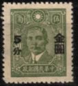 Sun Yat-sen (1866-1925), revolutionary and politician