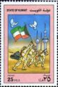 Soldiers carrying Kuwaiti flag
