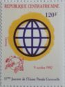 13th Universal Postal Union Day