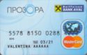 Prozora Credit Card
