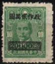 Sun Yat-sen (1866-1925), revolutionary and politician