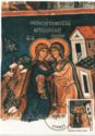 Visitation of Virgin Mary to Elisabeth (Holy Cross Church, Pelendri, 14th cent.)