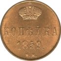 1 Kopek (BM)