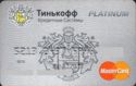 Tinkoff Platinum (gray)