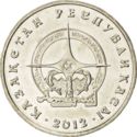 50 Teńge (Atyrau)