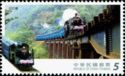 The Youkeng Bridge, Pingxi Branch Line