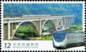 The Carp Pond Bridge, Taichung Mountain Line