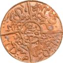 ¼ Piastres (Hejaz - Husayn II)
