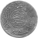 ½ Piastres (Hejaz - Husayn II)
