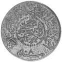 1 Piastre (Hejaz - Husayn II)