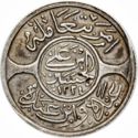 5 Piastres (Hejaz - Husayn II)