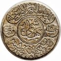 5 Piastres (Hejaz - Husayn II)
