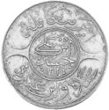 10 Piastres (Hejaz - Husayn II)