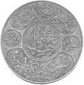 10 Piastres (Hejaz - Husayn II)