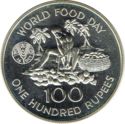 100 Rupees (World Food Day, 500 silver)
