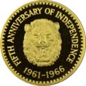 1 Golde (5th Anniversary of independence)