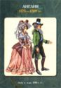 England 1775-1789