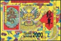 World Youth Stamp Exhibition, Bangkok 2000