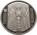 5 Hryven (Kostel of St. Nicholas in Kiev)