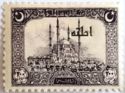 Mosque of Selim, Edirne, With Overprint