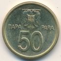 50 Para