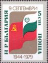 Soviet and Bulgarian Flag