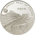 100 Tögrög (New 7 World Wonders - The Great Wall - China)