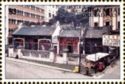 Man Ho Temple 1983