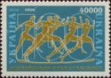 Centenary of Modern Olympic Games