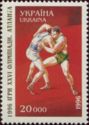 XXVI Summer Olympic Games. Greek-Roman Wrestling