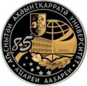 10 Apsars (85th Anniversary of the Abkhazian State University)