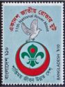 11th National Scout Rover Moot