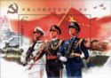 90th Anniversary of the People's Liberation Army
