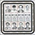 Martyred Intellectuals of the Liberation War (Va)