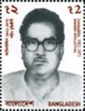 Aminuddin (1921-1971)