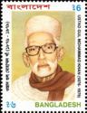 Gul Mohammad Khan (1876-1976)