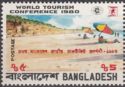 First Bangladesh National Philatelic Exhibition 1984