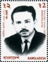 Mohiuddin Haider (1935-1971)