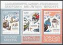 Georgian Mountain Resorts