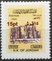2017 Surcharges on 2003 Jerash Ruins Definitives