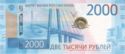 2,000 Rubles