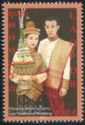 Traditional Lao Wedding Ceremony