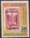 Centenary of First Iraqi Stamps - 1917 Baghdad Occupation