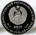 20 Rubles (60 years of the launch of the first artificial Earth satellite)