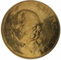 1 Crown (Death of Prime Minister Winston Churchill)