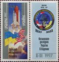 Joint USA-Ukrainian Space Mission "Columbia"