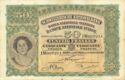 50 Franken/Francs/Franchi