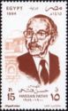 Hassan Fathy (1900-1989)