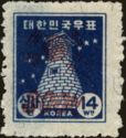 Observatory, Kyongju - surcharged