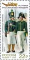 Customs Guard and Customs Manager, 1827